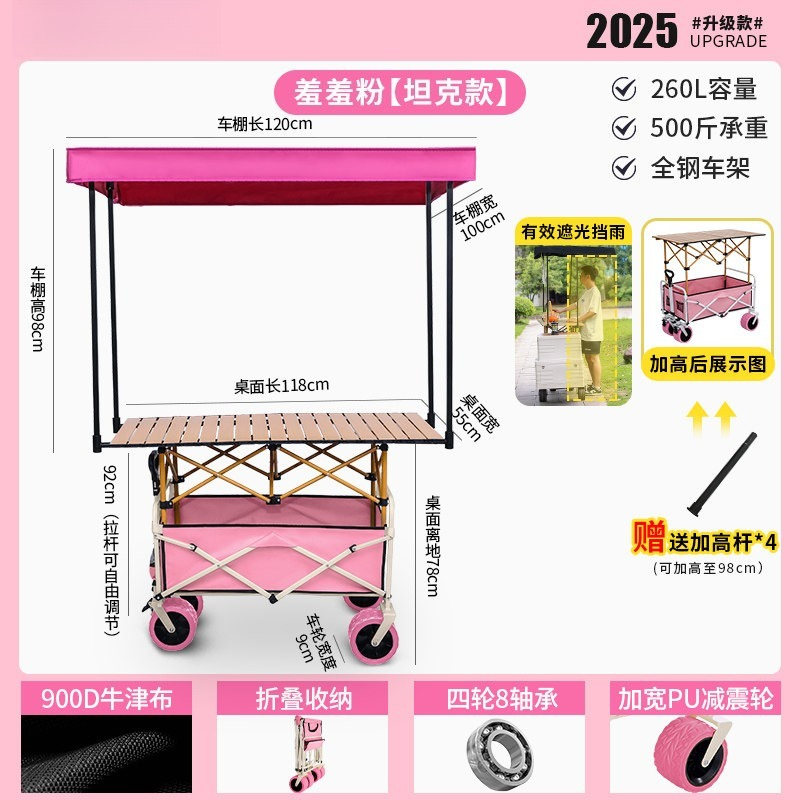 Car Accessories You Must Have - Carrello Pieghevole Rosa per Campeggio, Portatile,