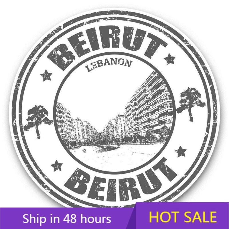 Car Accessories Lebanon - Mappa di Beirut Libano, accessori esterni