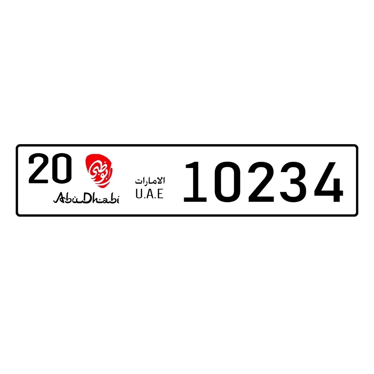 Targa personalizzata personali - Car Accessories Uae recensione e prezzo