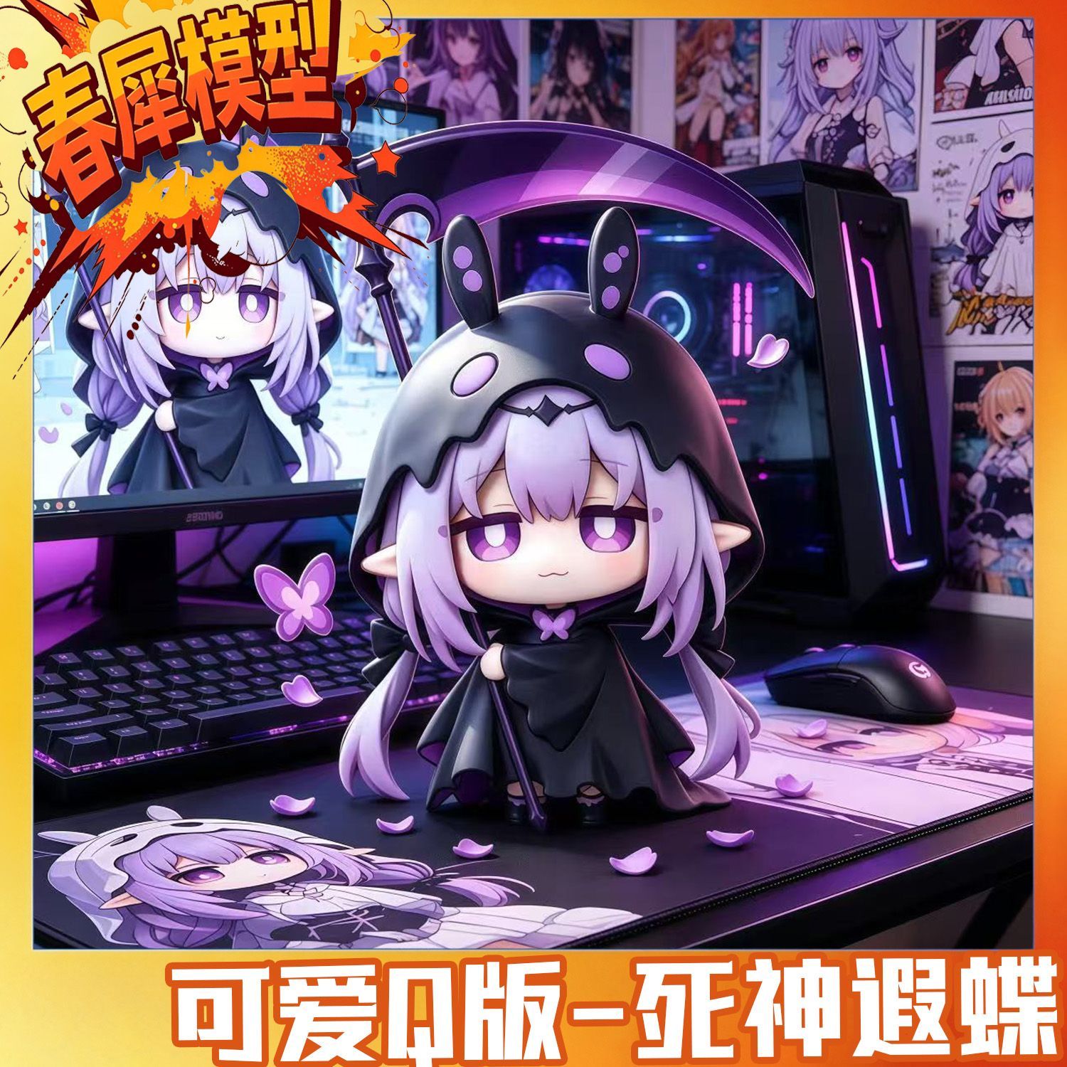 Honkai: Star Rail Castorice -  - Car Accessories Gifts recensione e prezzo