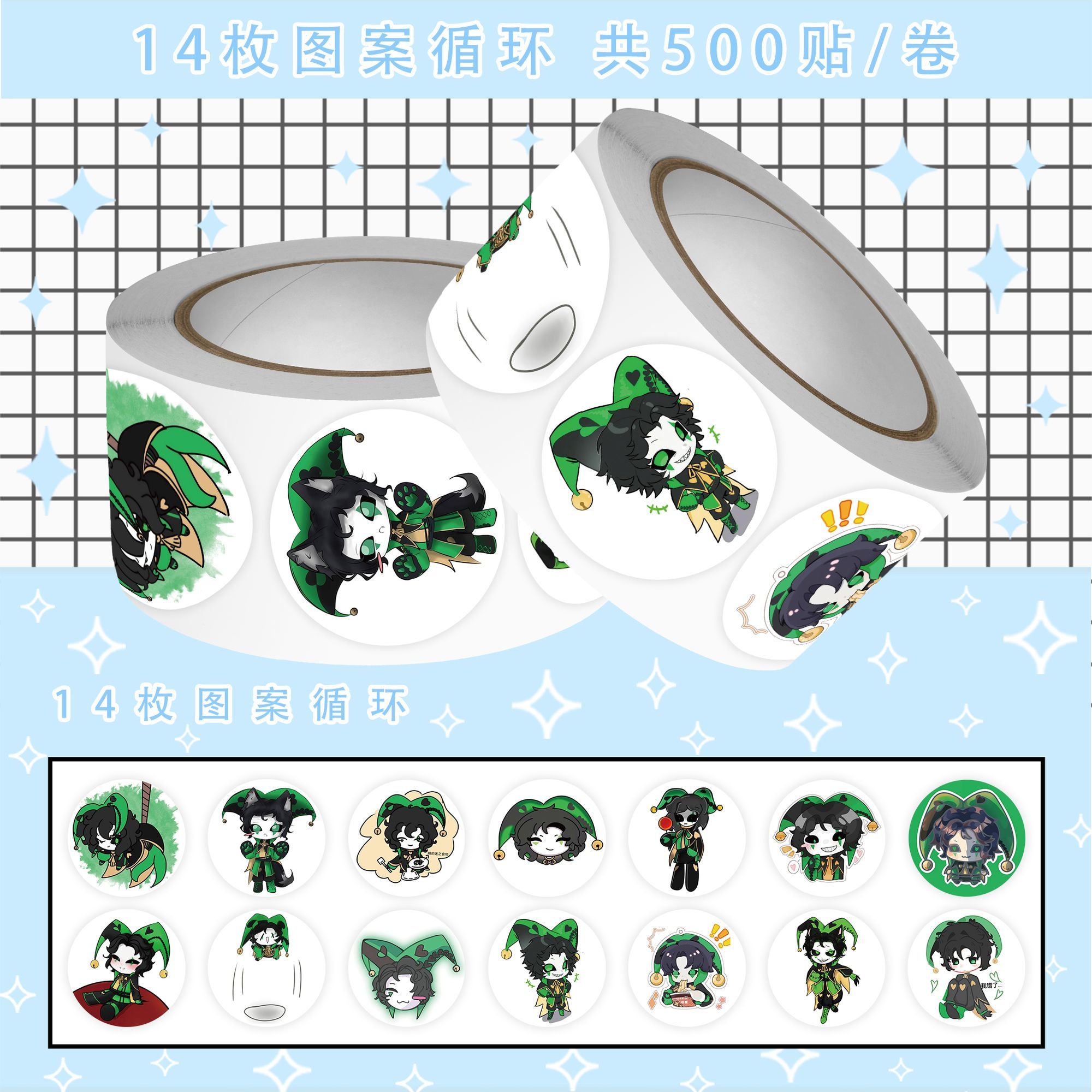 500 pezzi/rotolo Anime The Fre - Car Accessories Gifts recensione e prezzo